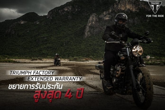Triumph Factory Extended Warranty